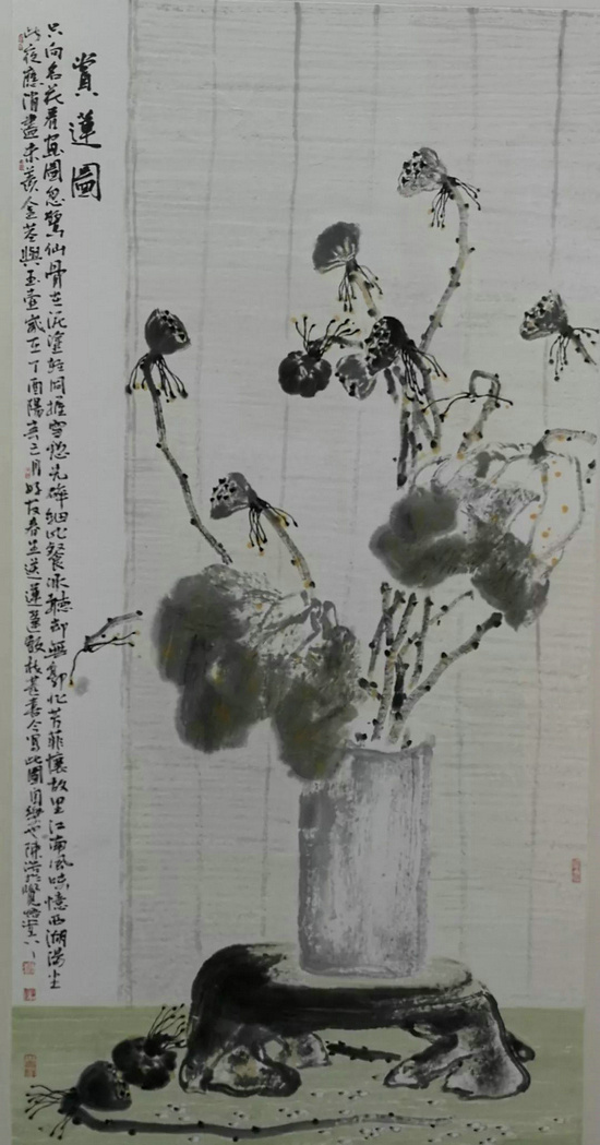 陈浩：卷舒开合任天真