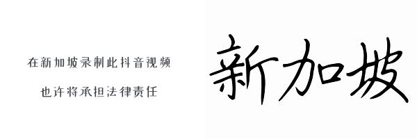 新加坡恐怖女佣在线观看,新加坡电影女佣的恐怖程度