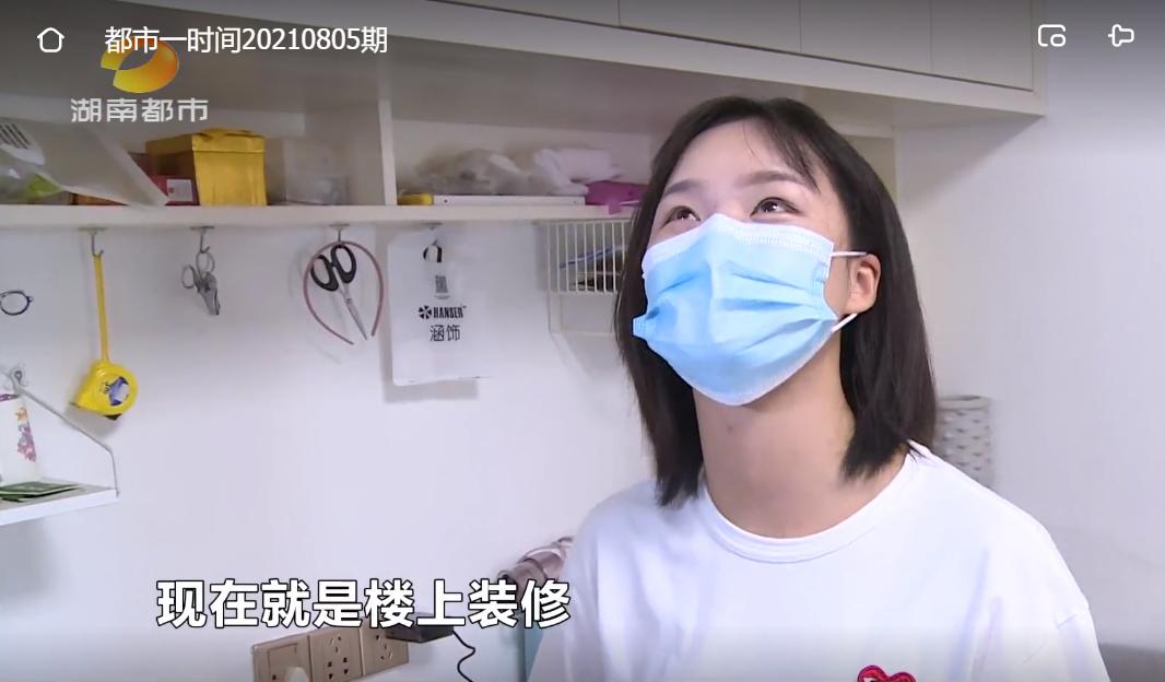 买的住宅房,楼上竟是电竞酒店!违规装修还占用公共区域?江山帝景业主控诉住改商