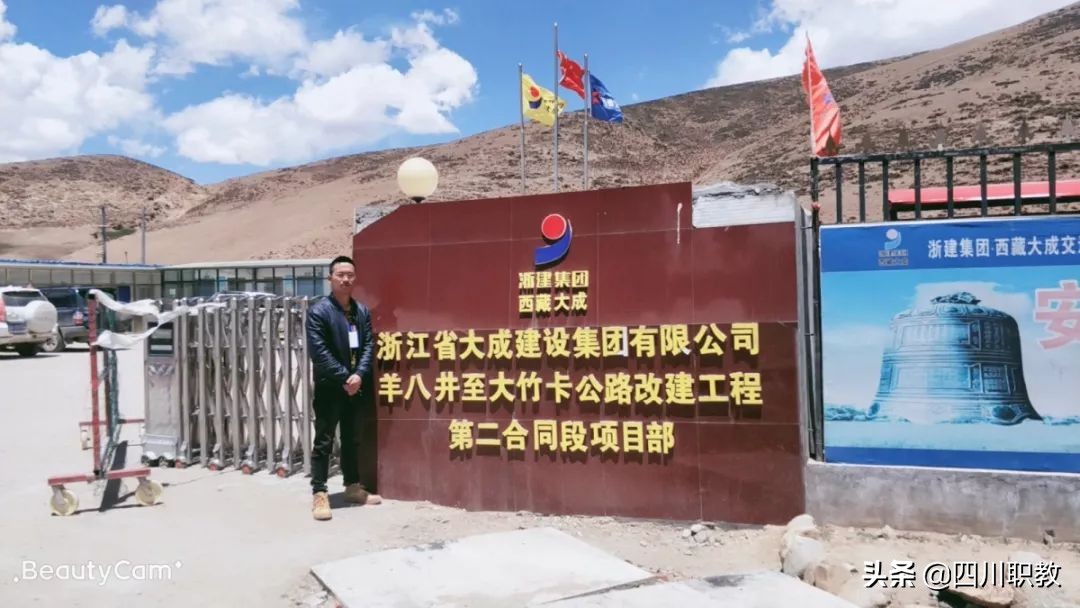 四川大学水利水电学院20年毕业生,四川水利水电学院就业率