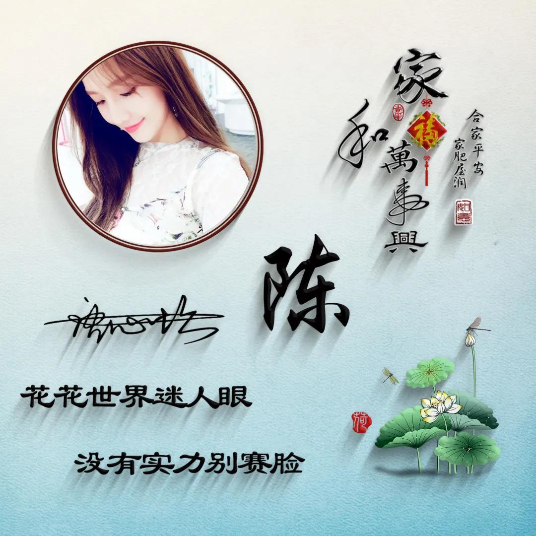 最新3d高端励志签名头像,3d个性签名头像