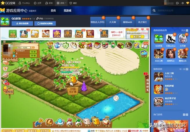 还记得你的第一个qq网名是啥吗,qq20年前昵称