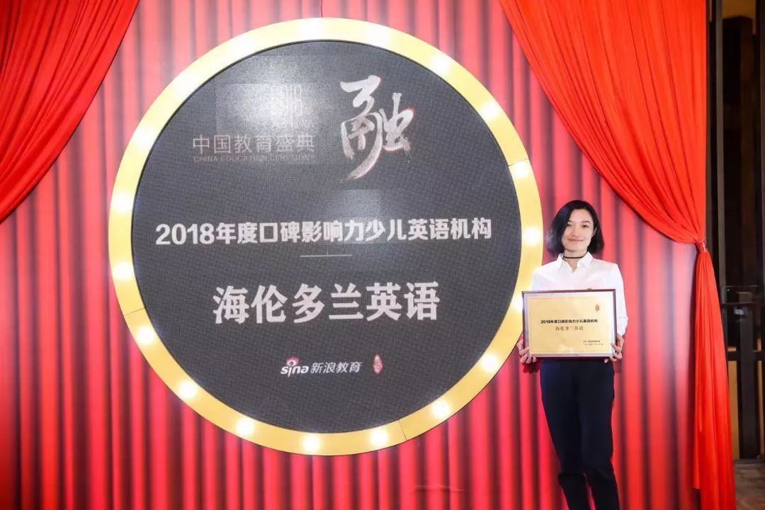 海伦多兰的英语公开课,海伦多兰少儿英语活动