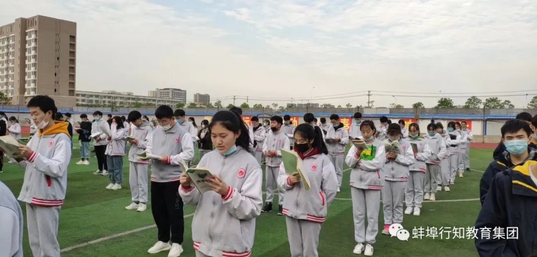 人间四月花开日，世界阅读正当时--蚌埠行知高级中学