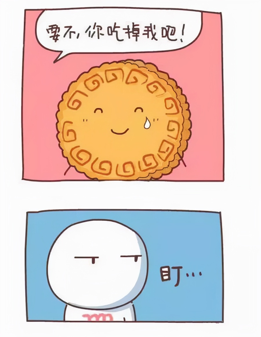 五仁月饼受够了流言蜚语图集,五仁月饼吐槽