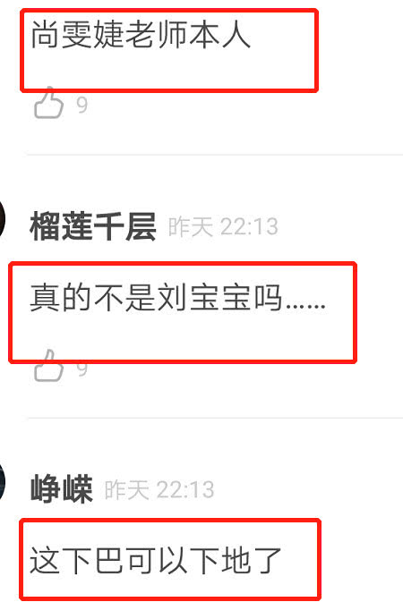 蔡徐坤出道遇到尚雯婕,蔡徐坤出道后遇尚雯婕