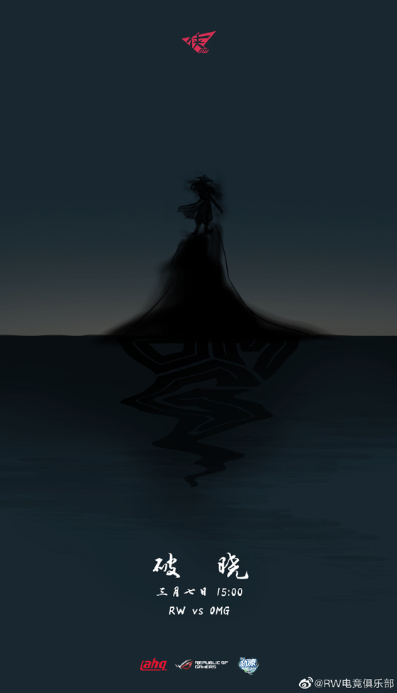 夏季赛igvstes忍界大战完整版,igvslpl忍界大战