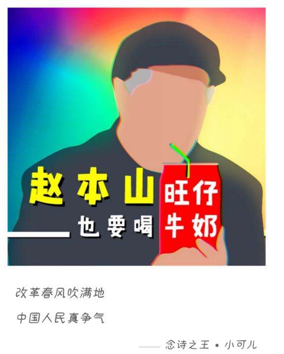 刘小光宋小宝早年经历,宋小宝刘小光最新消息