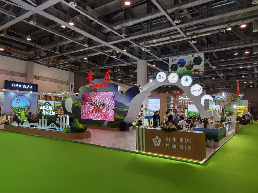 2021国际茶日第四届茶叶博览会,世界茶叶国际茶日