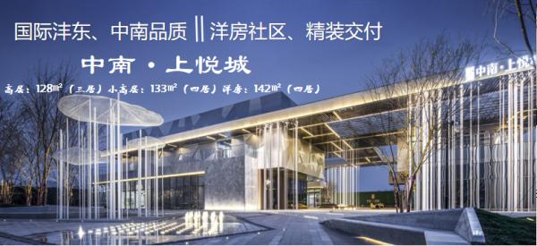 西安中南上悦城离哪个地铁口近,西安中南上悦城周边规划