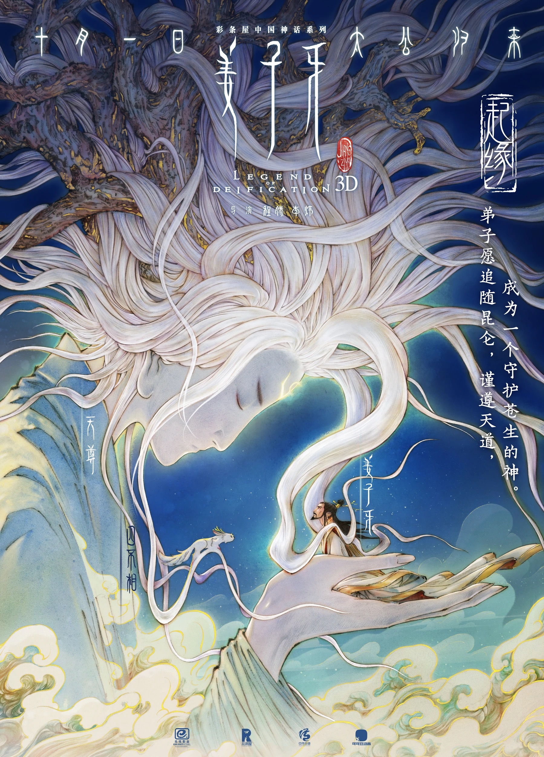 姜子牙16.0评分什么水平,姜子牙为什么评分那么低