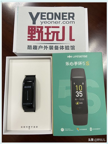 天生爱运动,乐心手环5s测评