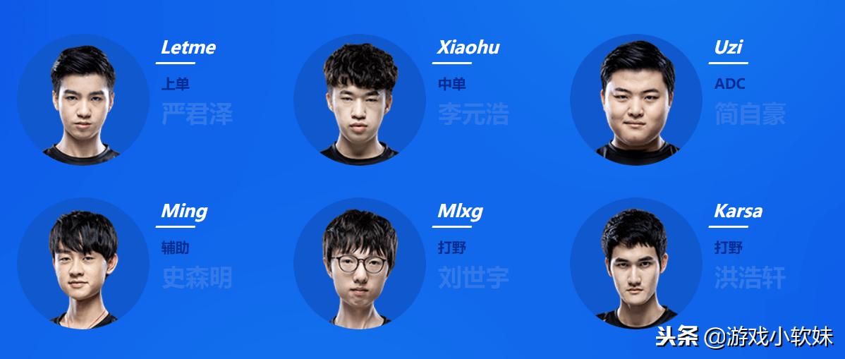 LPL十六支战队选手名单出炉:当初的“别问问就是RW”成转会笑谈
