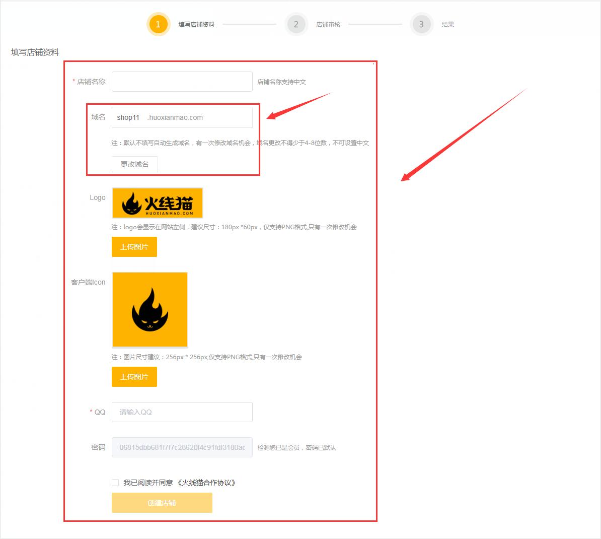 共享时代,你的游戏账号赚钱了吗?