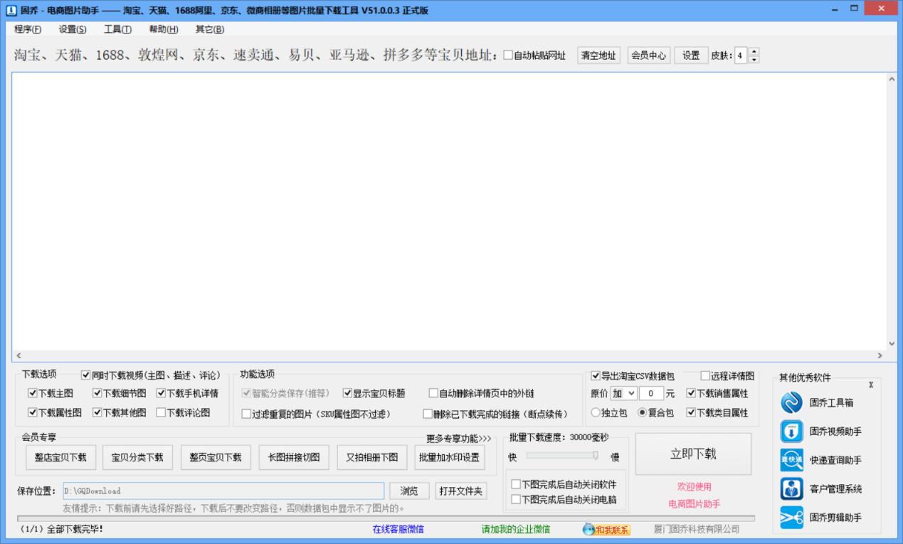 怎么抓取洋码头的商品,洋码头正品图片大全