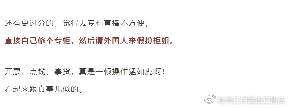 韩国代购都是骗人的吗,韩国代购真的去韩国了么