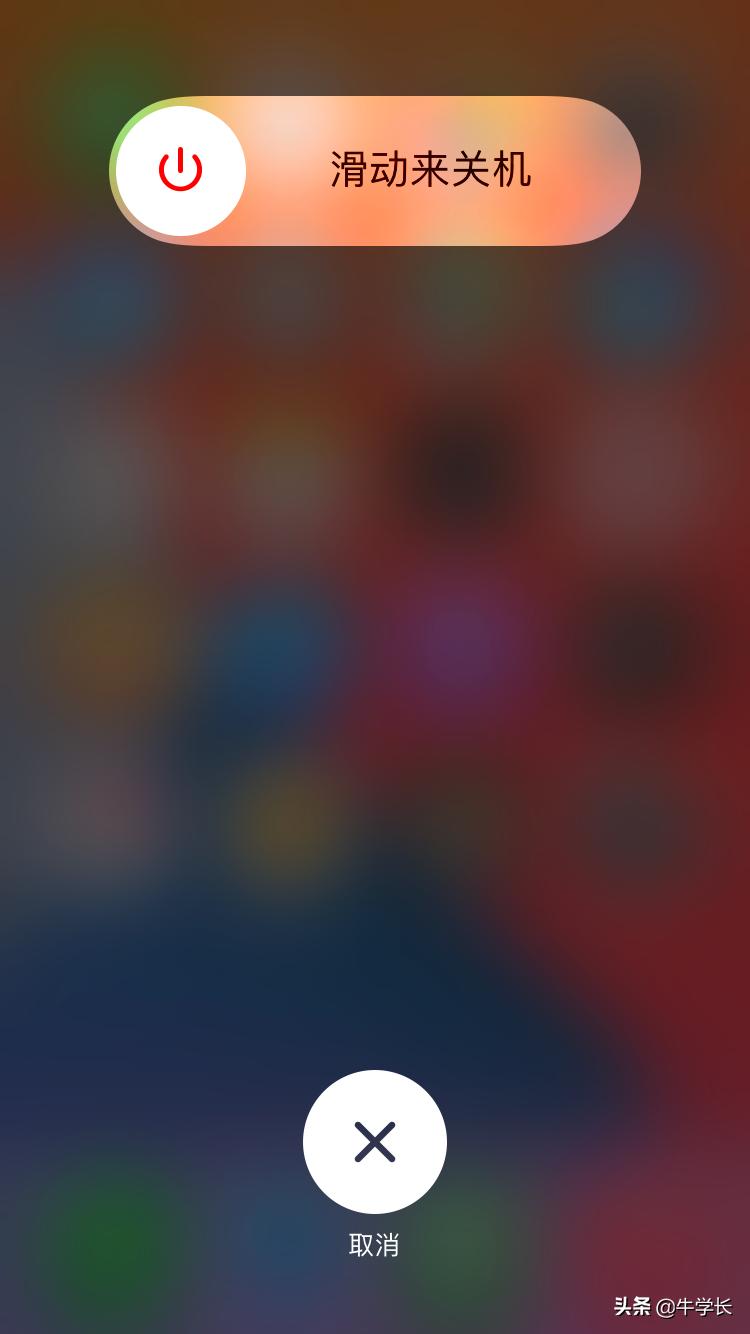 苹果12promax闪退是怎么回事,苹果appstore闪退解决方法