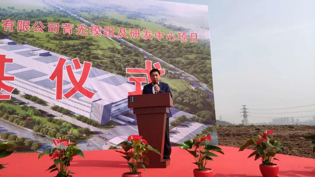 重庆翰博显示科技,重庆翰博光电有限公司新厂