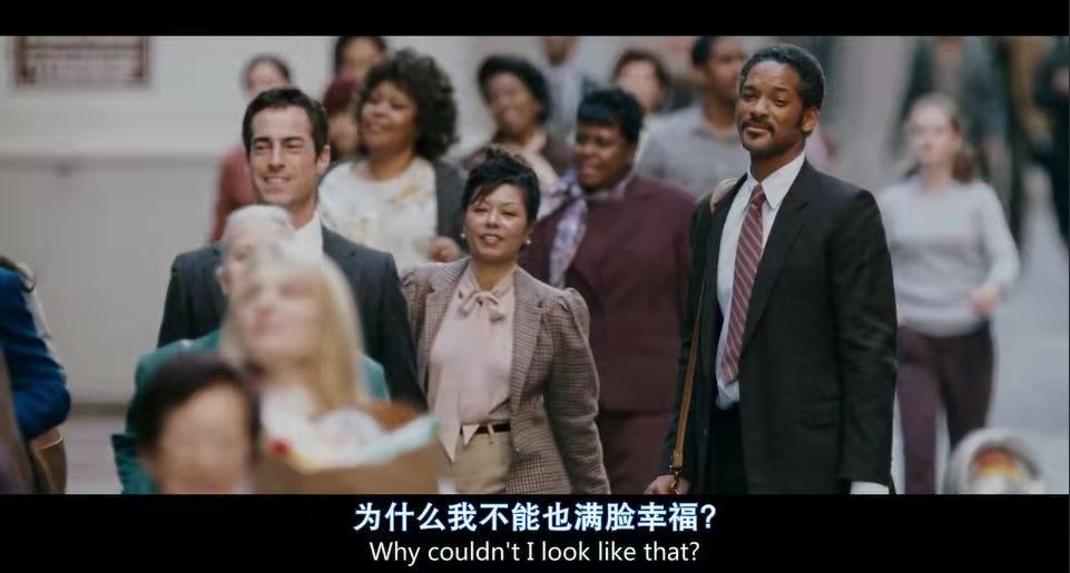 当幸福来敲门幸福掌握在自己手中,当幸福来敲门也许幸福只能去追求