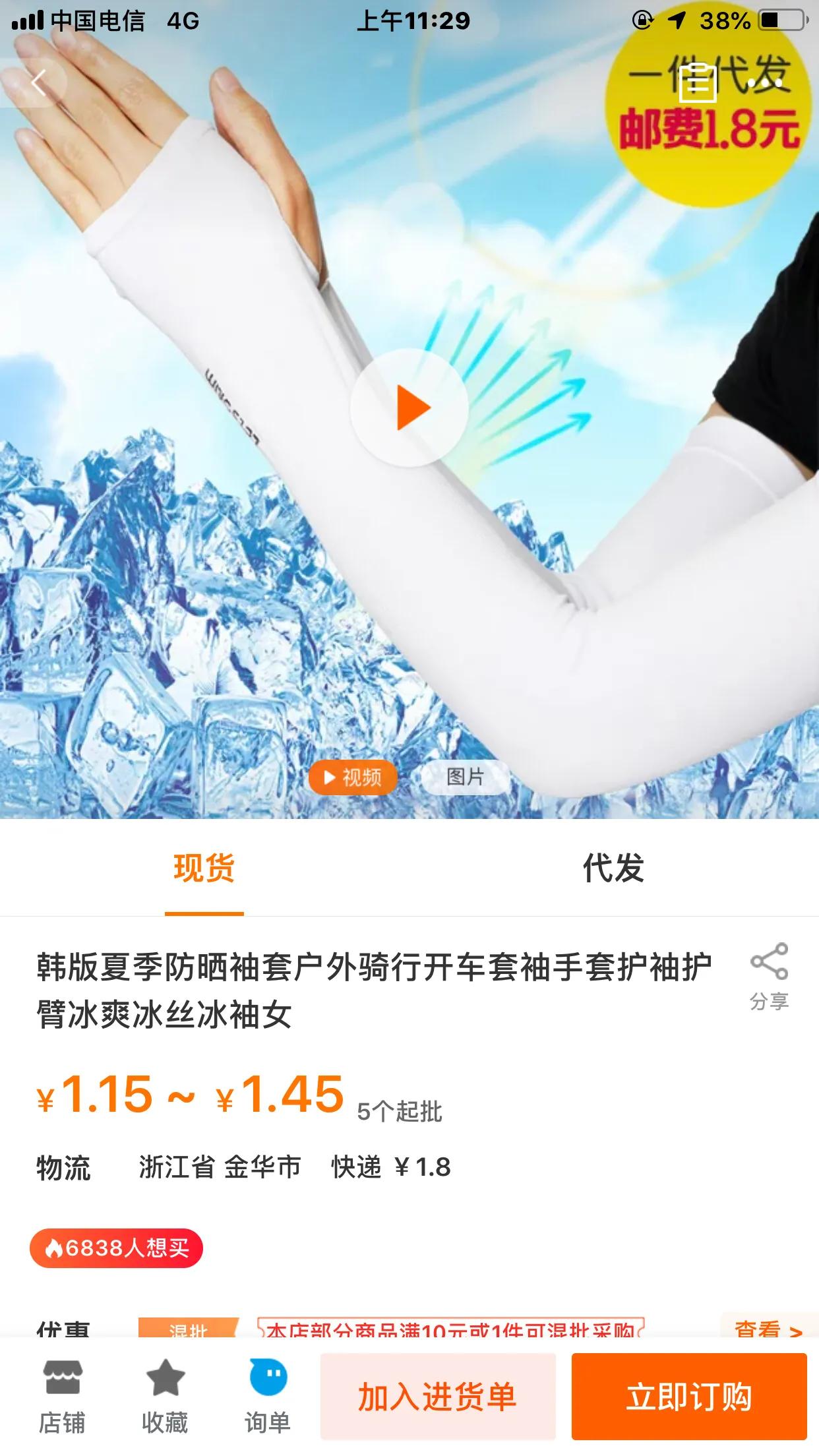 1到10元地摊批发货源网上拿货网址,地摊货源临期货源优选