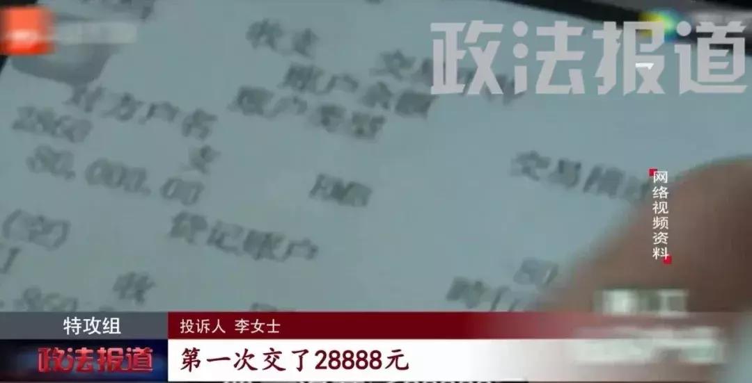 男子百合网相亲花费,百合网相亲真实事件