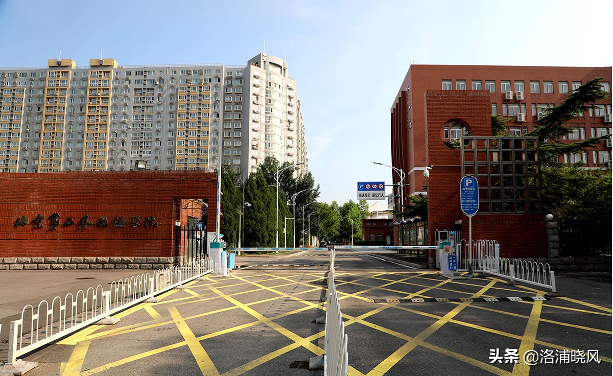 北京第二外国语学院风景,北京第二外国语学院分析