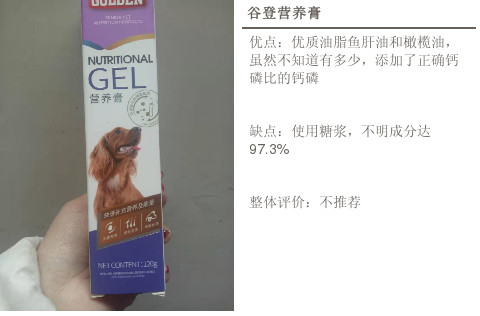 猫狗营养膏怎么样,猫狗营养膏十大排行榜