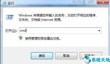 win7系统怎么给移动硬盘添加盘符,win7旗舰版移动硬盘不显示怎么办