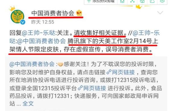 王者荣耀情人节皮肤返厂爆料最新,王者荣耀情人节福利免费皮肤
