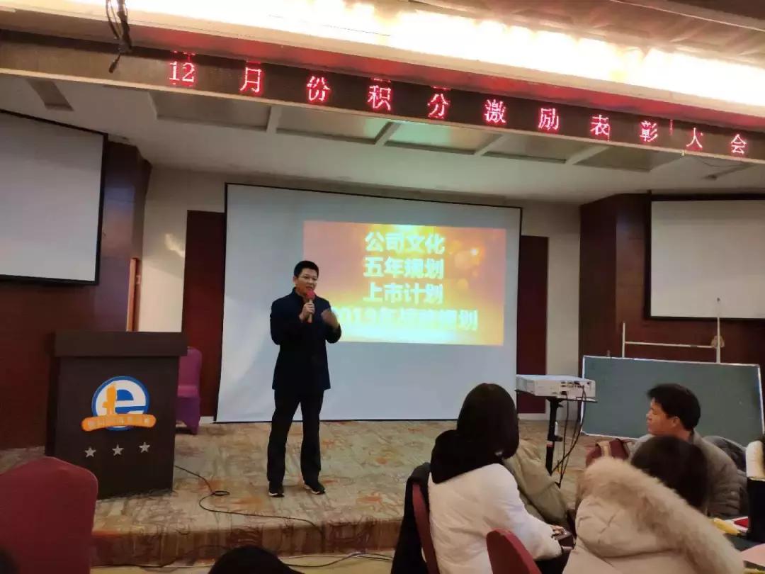点金教育月度总结表彰大会圆满落幕！