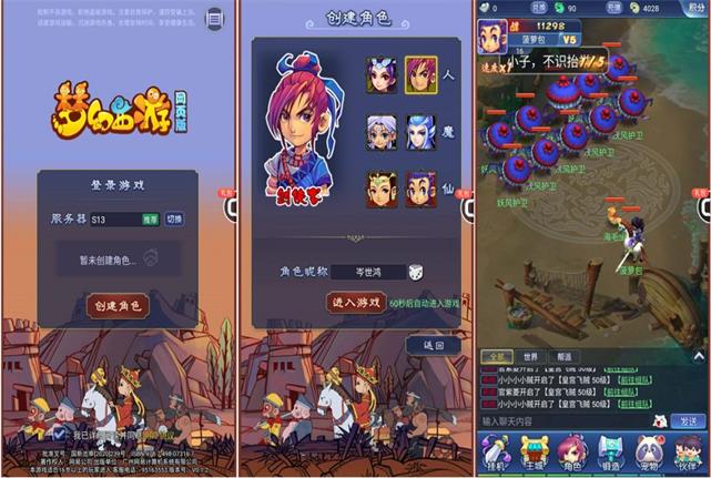 梦幻西游网页版为什么只有5回合,梦幻西游手游网页版可以5开吗