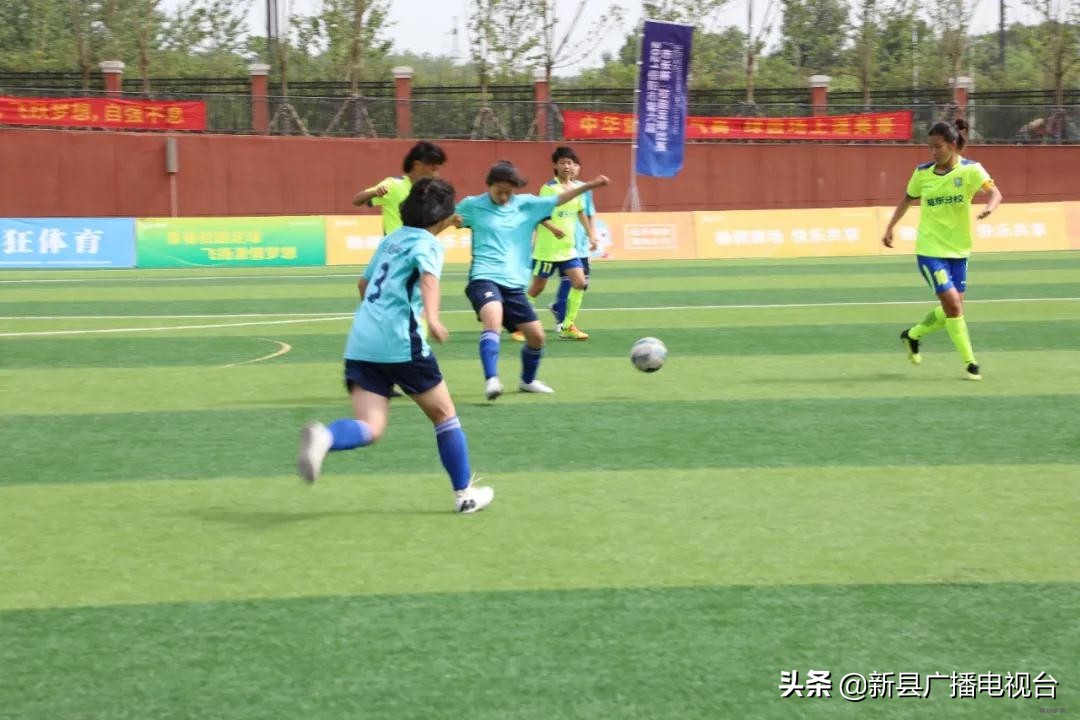 信阳市第六届校园足球比赛,信阳市青少年足球联赛比赛