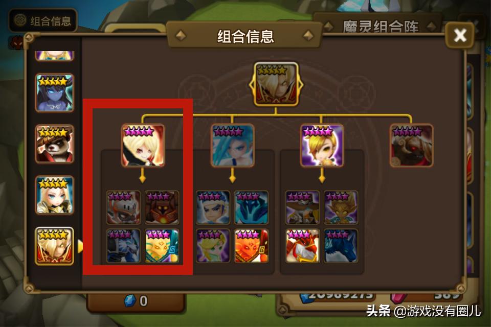 魔灵召唤初始号刷出哪个才好,魔灵召唤应该如何玩初始号