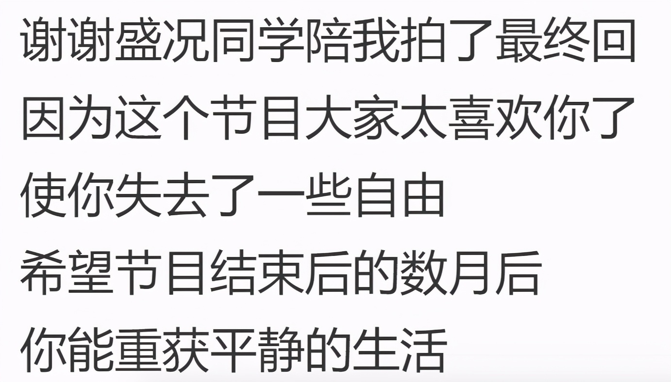 金莎最新事件,金莎回应盛况夜店事件