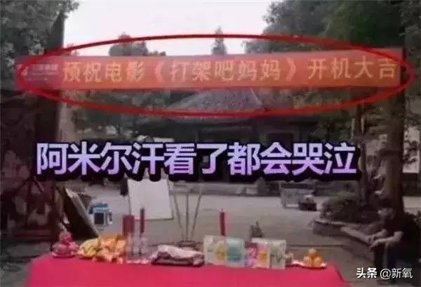 5大国内被当大牌并畅销20年的山寨货,正主看到气吐血