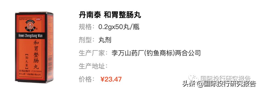 泰恩康药品,泰恩康感冒药