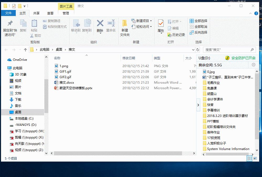 ppt图片导出成300分辨率,ppt图片导出到cdr