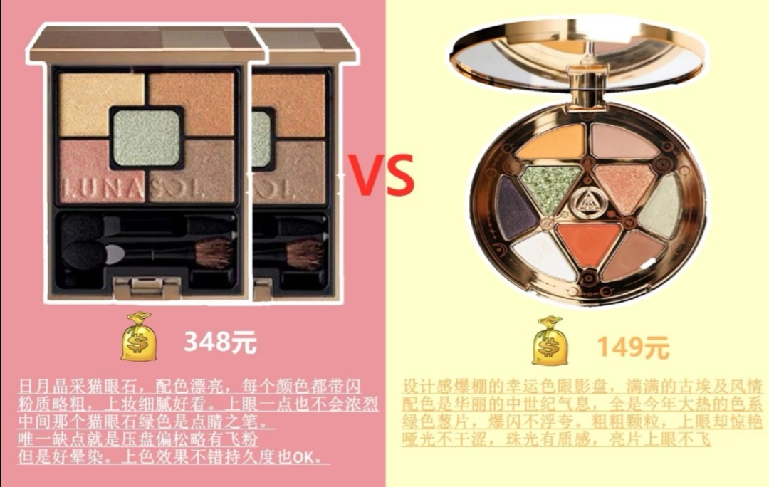 眼影推荐大牌明星同款,推荐的国货眼影平价好用