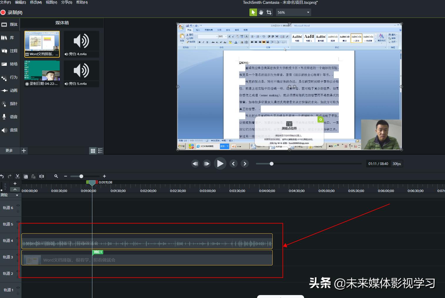 视频降噪去掉电流声,如何消除视频的杂音和电流声