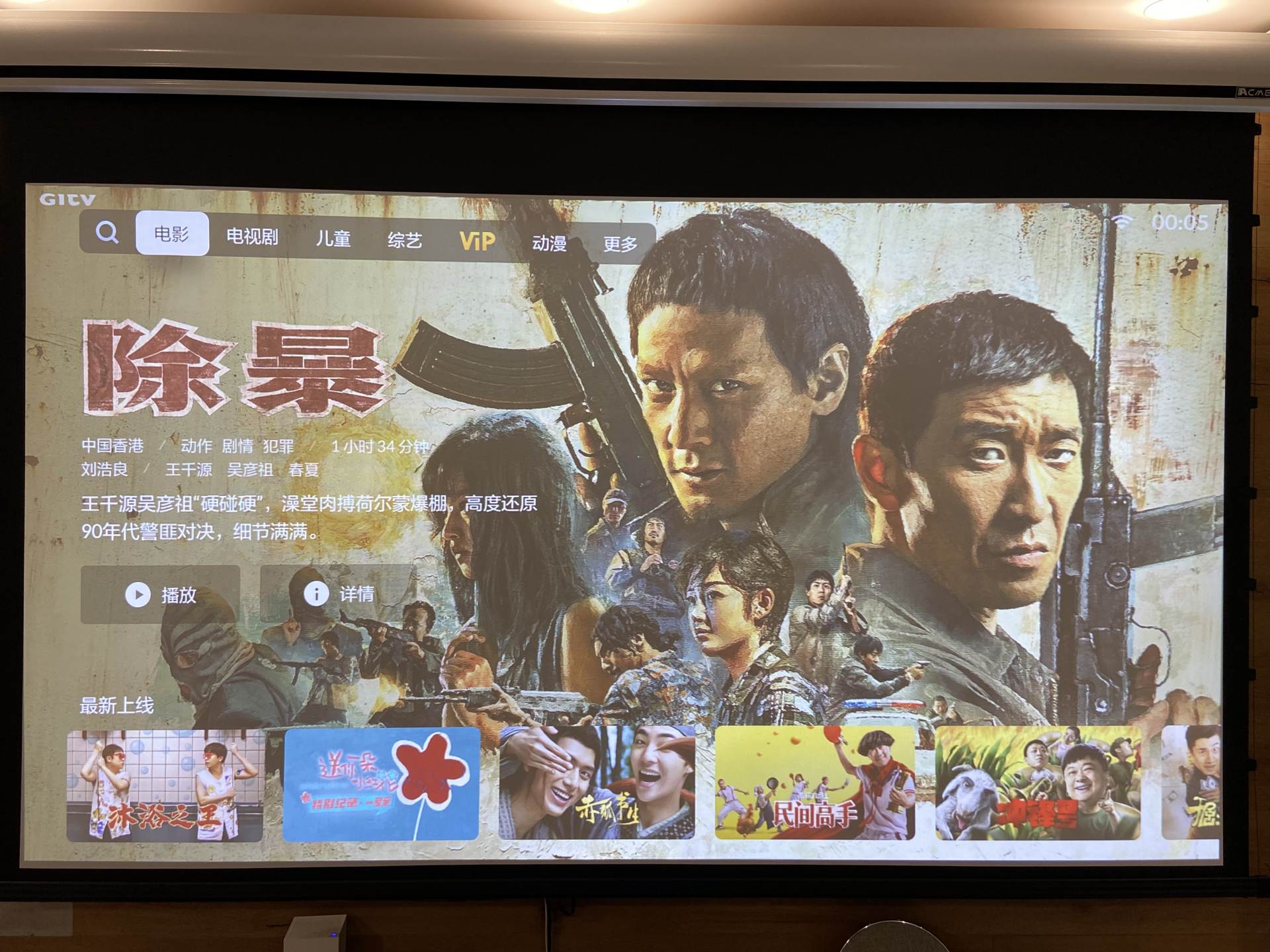 在家体验电影院,私人影院看电影体验