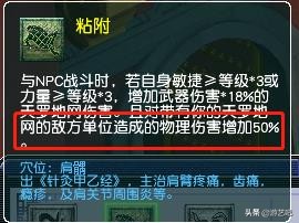 梦幻西游：盘丝洞玩家现状，说多了都是泪