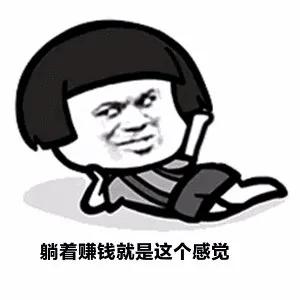 小城乐淘如何赚佣金,海量爆品低价限时抢购