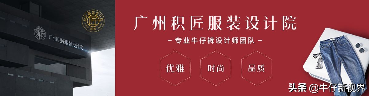 牛仔裤穿久了有汗臭味怎么办,牛仔裤穿久了为什么会发臭