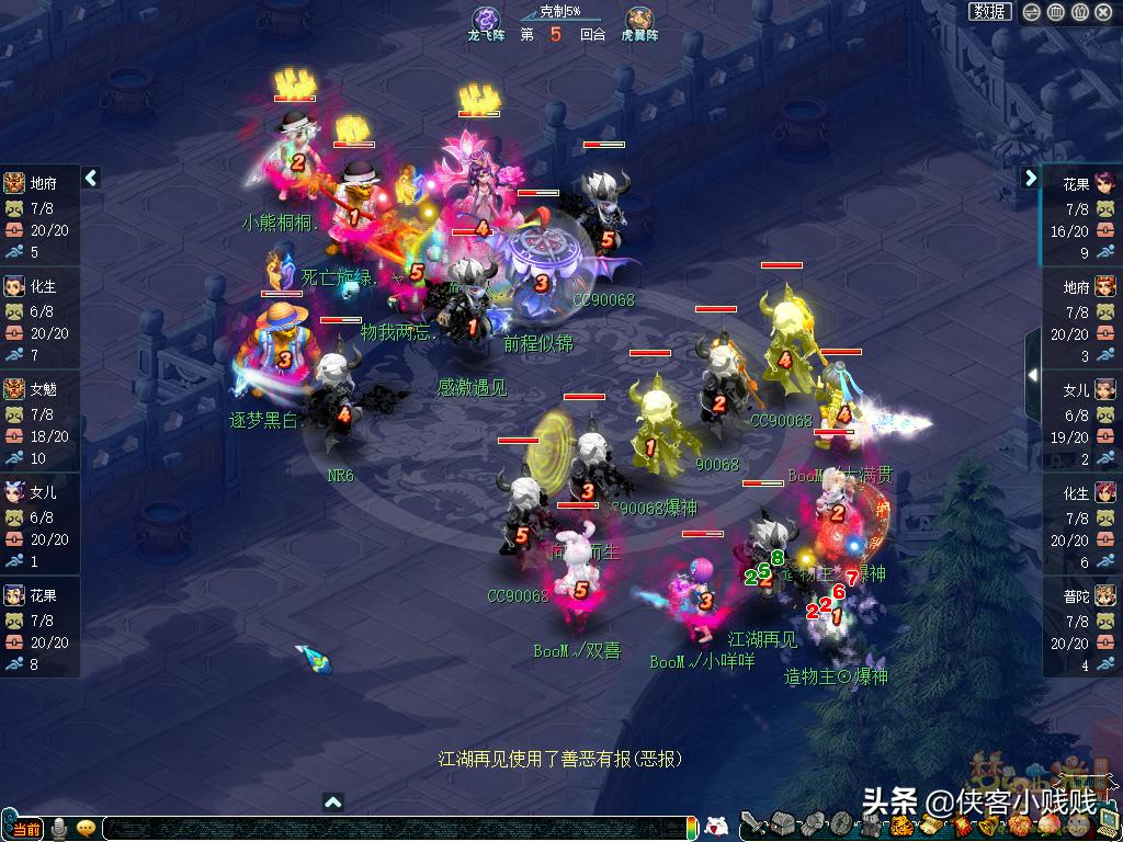 192联武神坛总决赛解说,169联武神坛决赛十六强