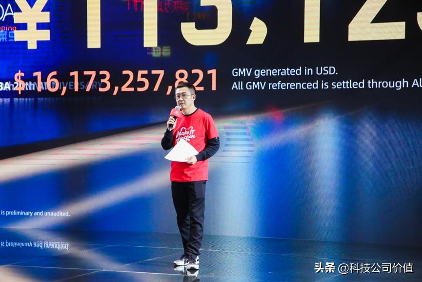 2019双11淘宝天猫交易总额,2019天猫双11总成交额破2684亿
