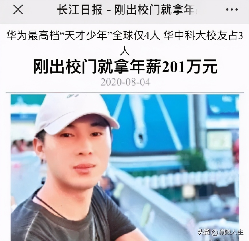 三星和华为谁的科技水平更高,三星公司和华为公司哪个实力强