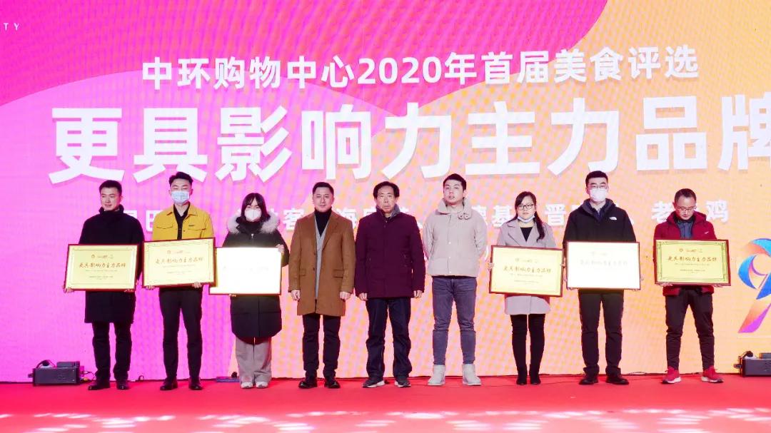 9周年店庆庆典,九周年店庆盛典