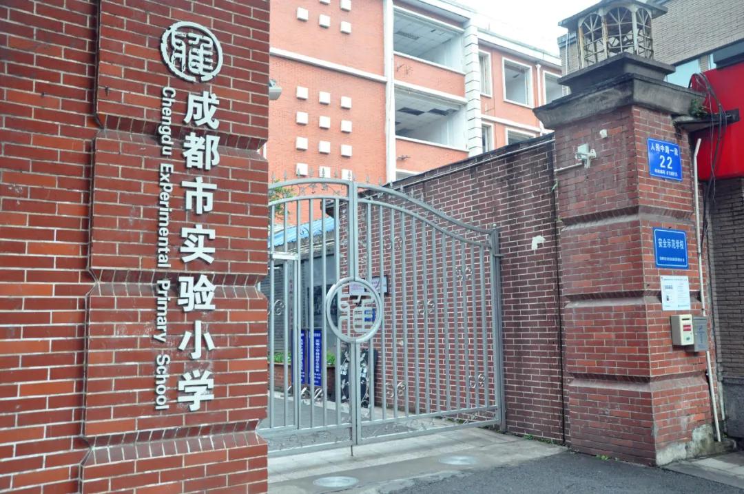 青羊区的学区房哪里性价比高,青羊区170平米房价
