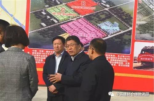 领导调研物流园,物流园领导考察