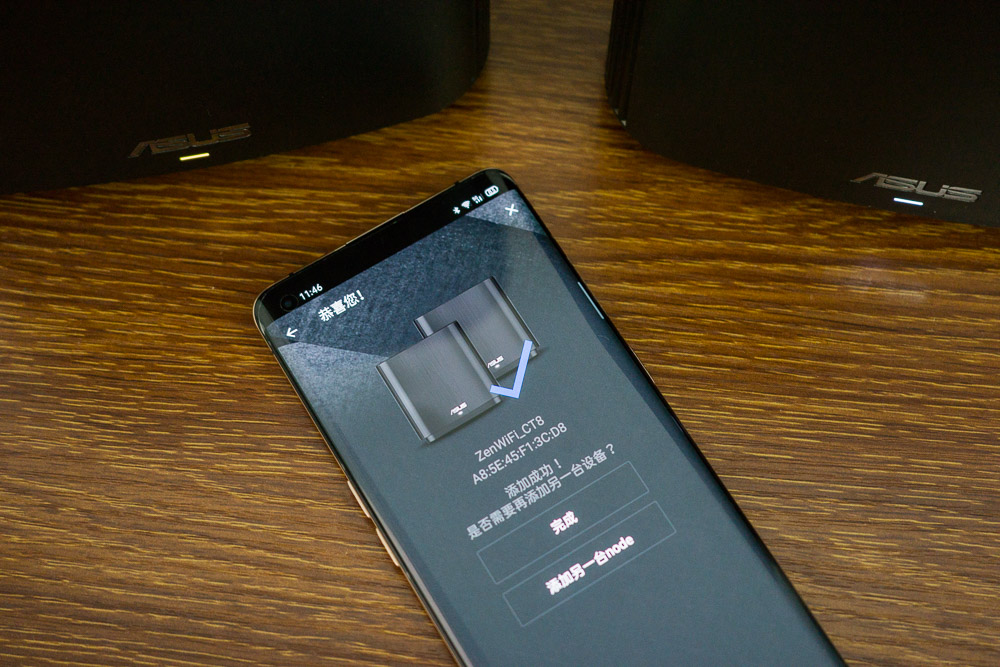 贵10倍的路由组合,体验有何提升?华硕灵耀Mesh路由AC3000评测